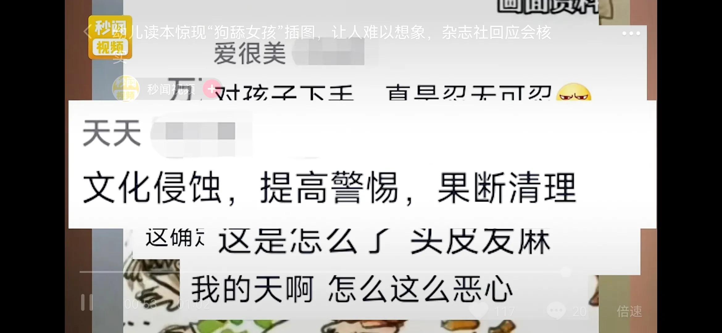 幼儿生活百科怪事多多在线_立多多杯轻生活魅力人气大赛_美多多广场舞生活视频