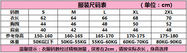 北京垂直马拉松名单_北京垂直马拉松报名_马拉松2021北京