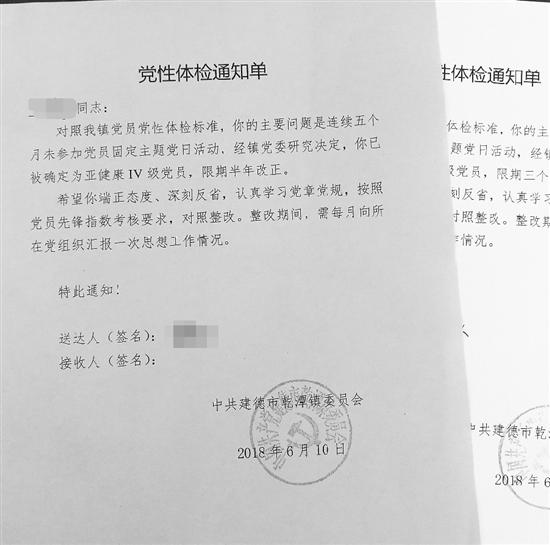 亚健康检测仪器有哪些_亚健康检测app_鉴定亚健康