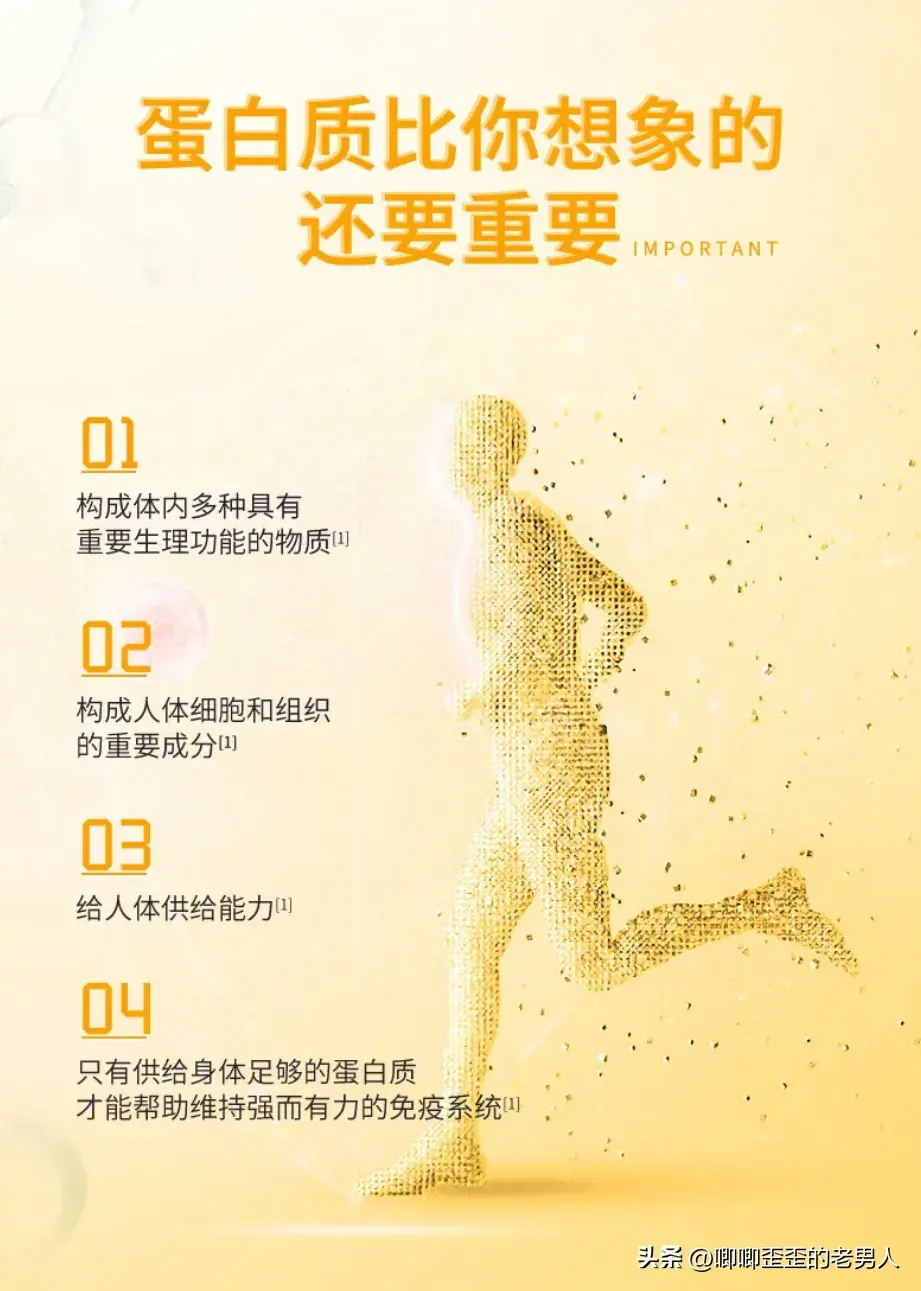 蛋白粉有氧后喝_有氧运动后 蛋白粉_蛋白粉有氧运动