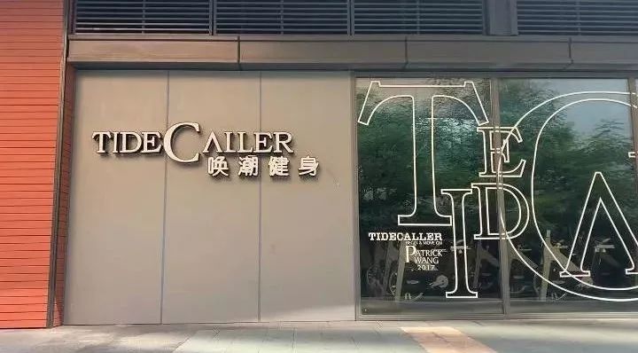 健身房健身私教一般多少钱_一万块健身房私教_健身房私教价目表