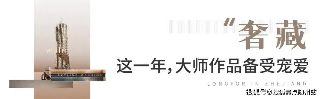 龙湖的营销模式_龙湖做对了什么_生活方式龙湖